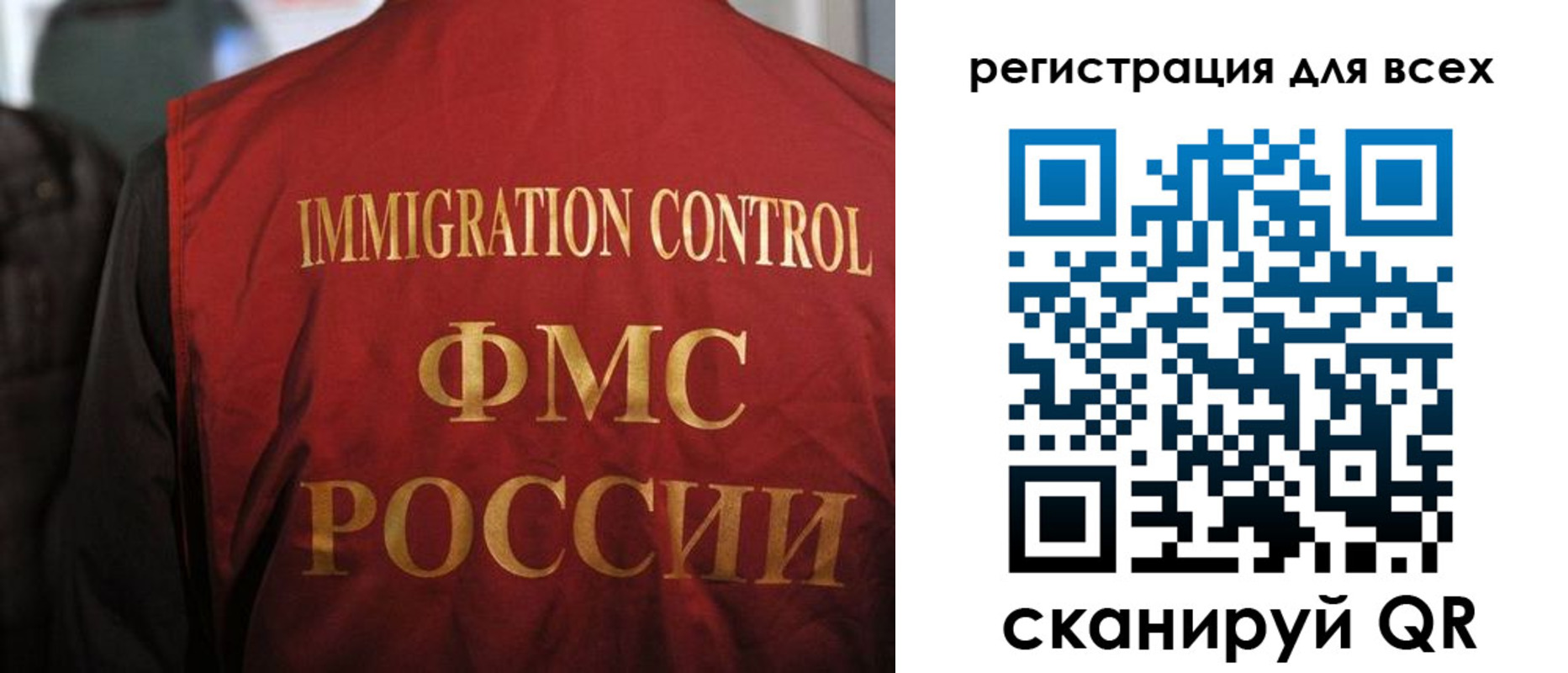 прописка законно в Краснодарском крае