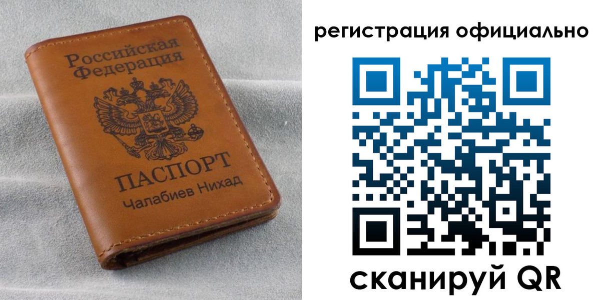 прописка иностранных граждан в Краснодарском крае