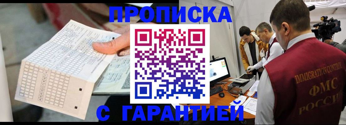 регистрация для дет. сада в Краснодарском крае