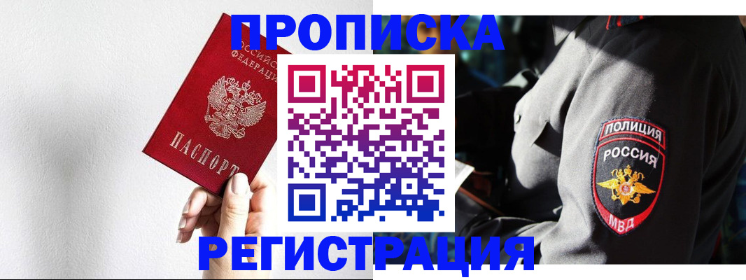 форма 3 в Краснодарском крае