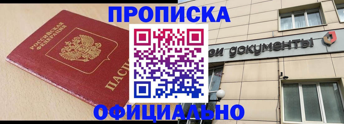 временная регистрация госуслуги в Краснодарском крае